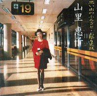 思い出のふるさと